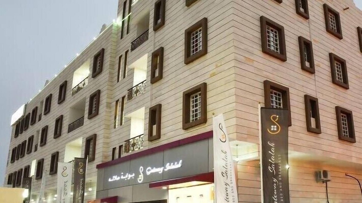 Salalah Apartment | Gateway Salalah