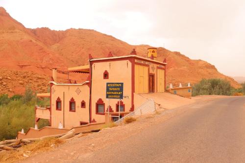 Bou Tharar Hotel | Gite d'étape Tafsoute