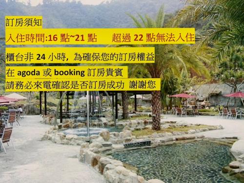 Heping House | Go Ya Hot Spring