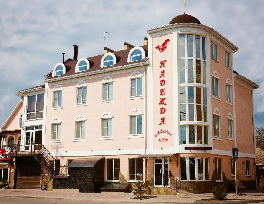 Taganrog House | Gostevoi Dom Nadezda