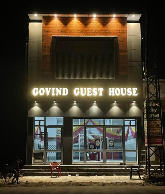 Ganganagar House | Govind Guest House