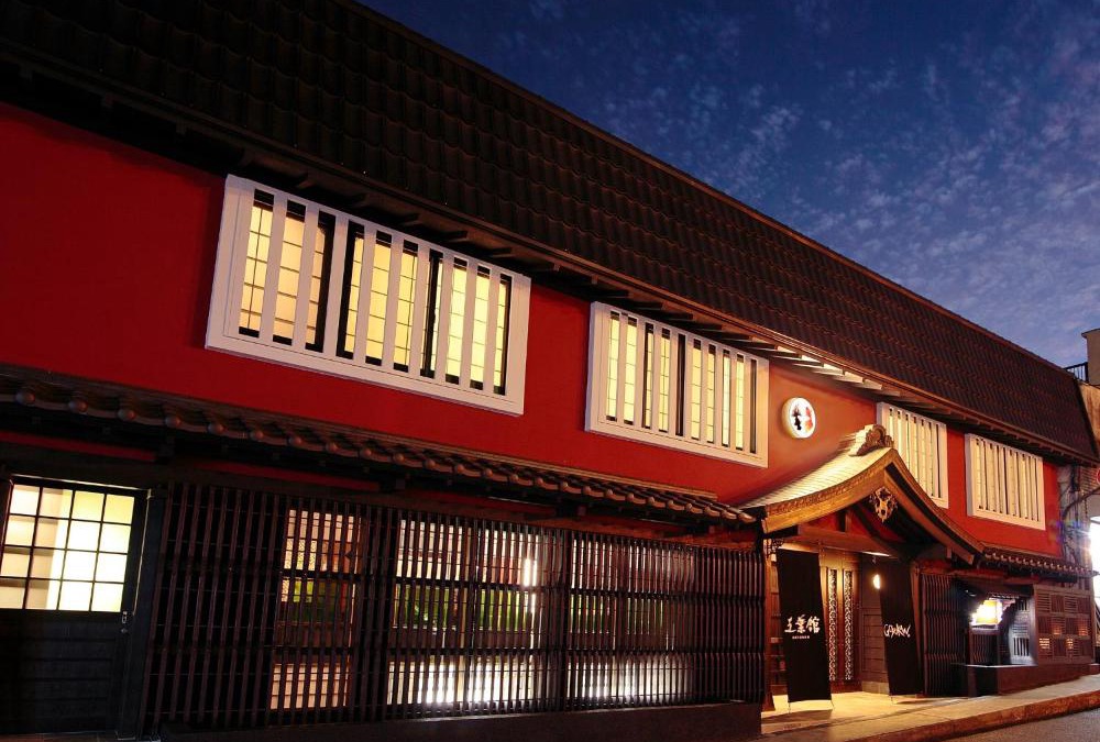 Shuzenji Hotel | Goyokan
