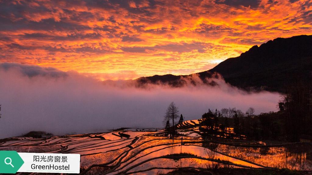 Honghe Hostel | Green Hostel & Sunny Guesthouse