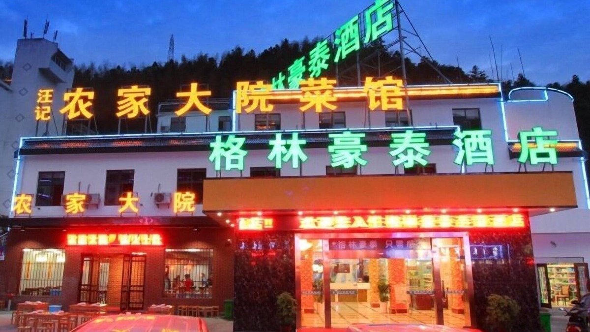 Tangkou Town Hotel | GreenTree Inn Huangshan TangKou Town Scenic Spot South Gate Transfer Center Hotel