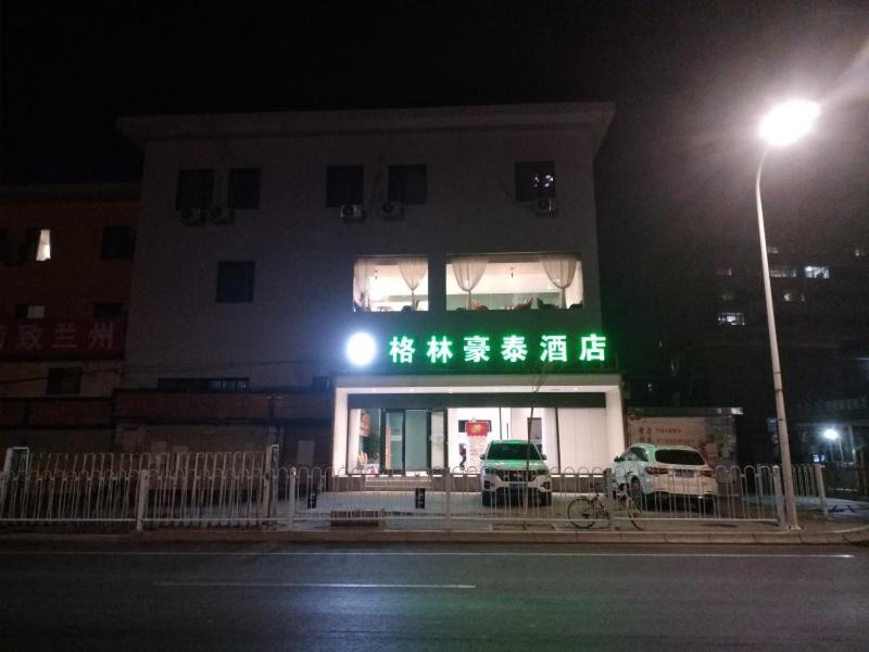 Chengguan Hotel | GreenTree Inn Lanzhou Donghu Square Provincial People's Hospital