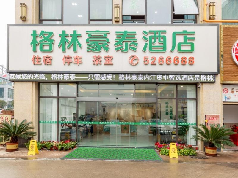 Zizhong County Hotel | GreenTree Inn Neijiang Zizhong China Railway City Center