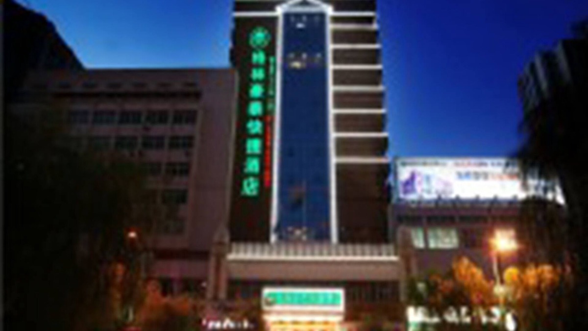 Jiaoqu District Hotel | GreenTree Inn Yangquan District Desheng Street Industry and Trade Building Express Hotel