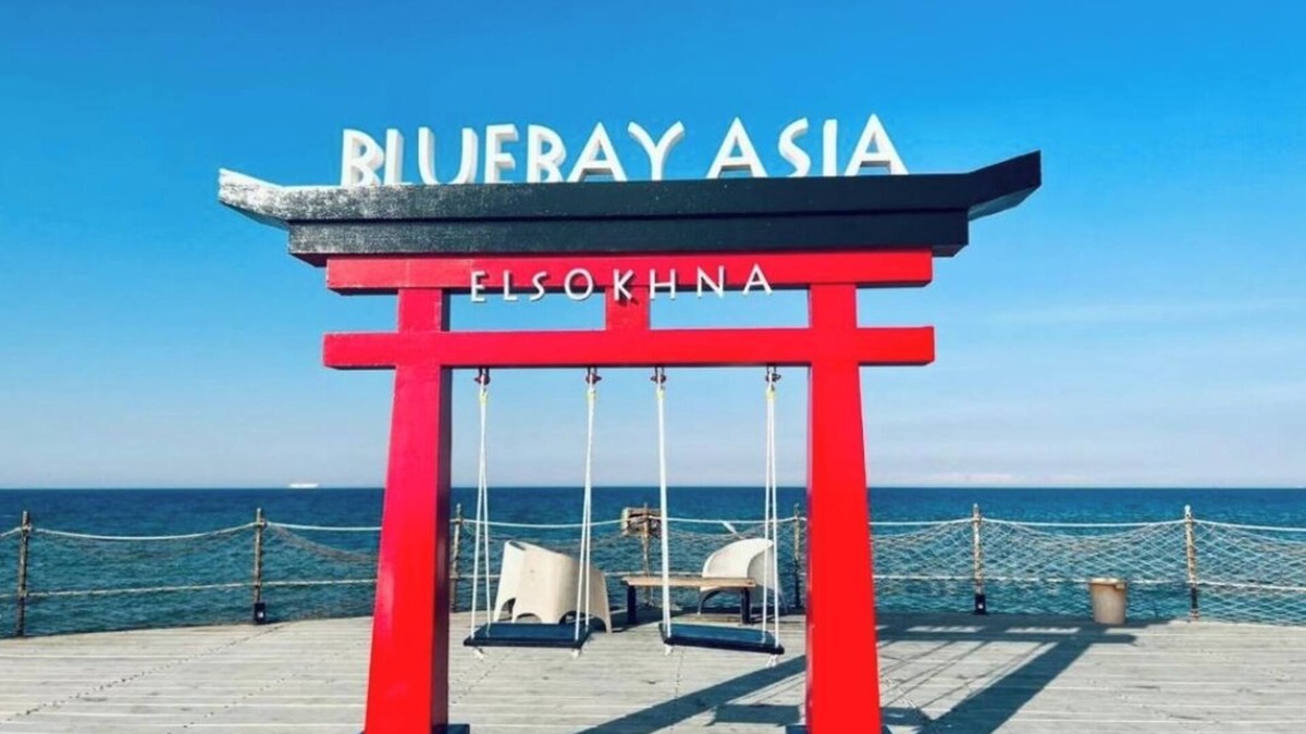 Arba'een Ski Chalet | Ground Chalet Blue Bay Asia Elskohna