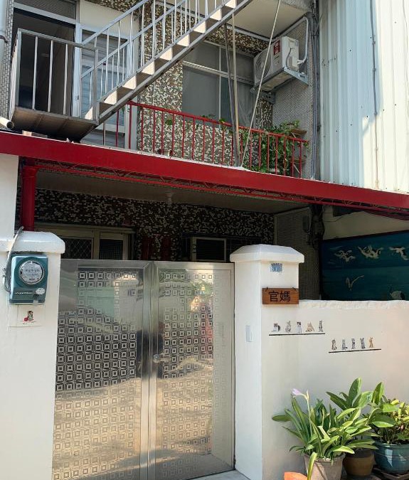 Miaoli House | Guan Ma Homestay