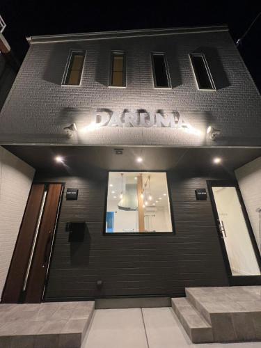 Anan House | Guest House DARUMA