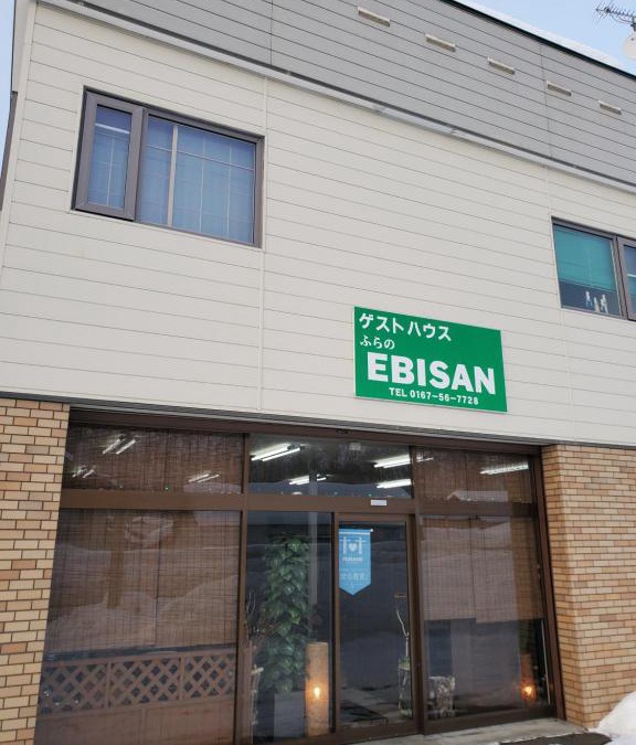 Furano House | Guest House EBISAN
