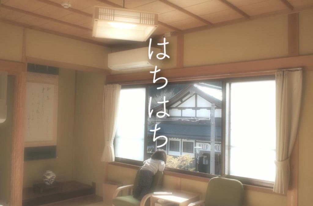 Koya House | Guest House hachi hachi