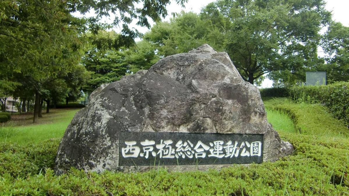 Ukyo Ward House | Guest house KOTONE KYOTO