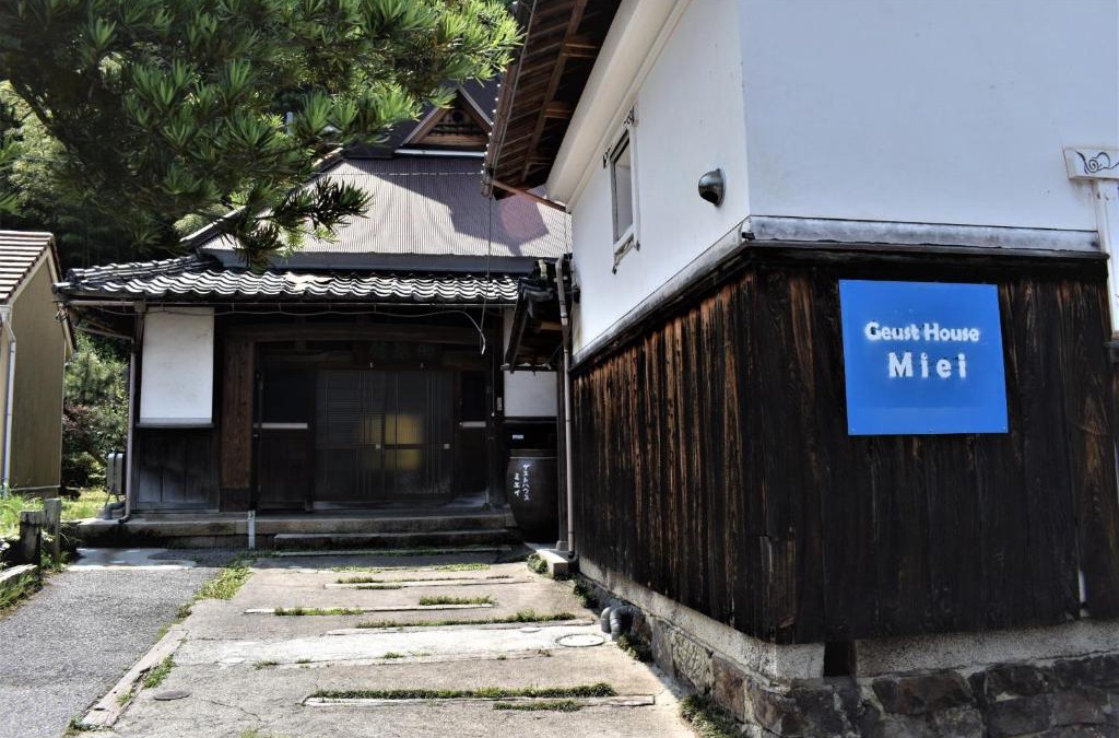Nagahama House | Guest House Miei - Vacation STAY 87547v