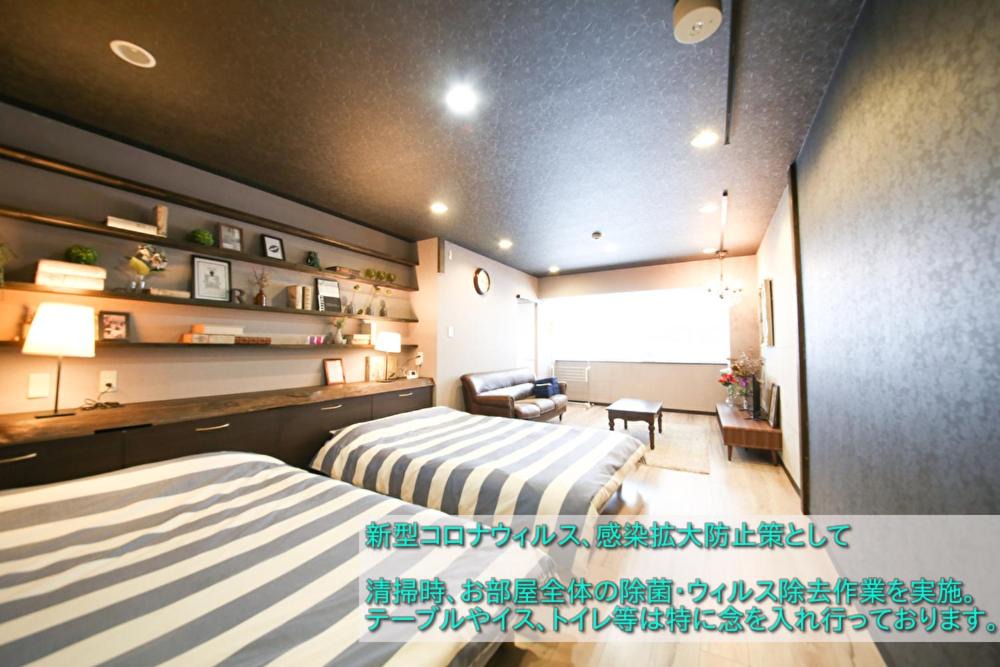 Sakae Apartment | Guest House Re-worth Yabacho1 201