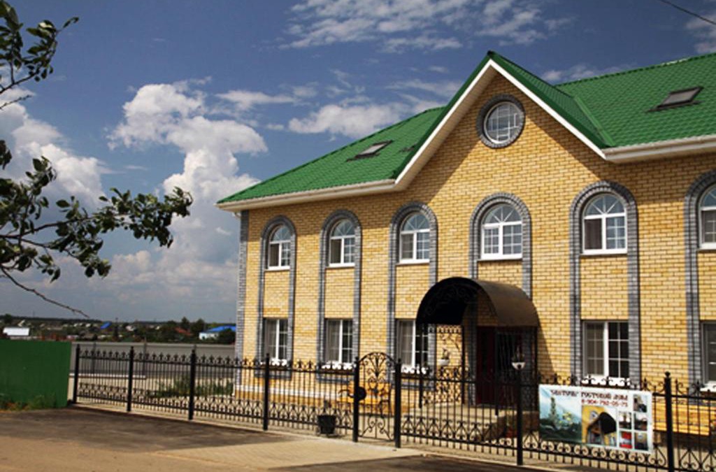 Diveevo House | Guest House Svetoch