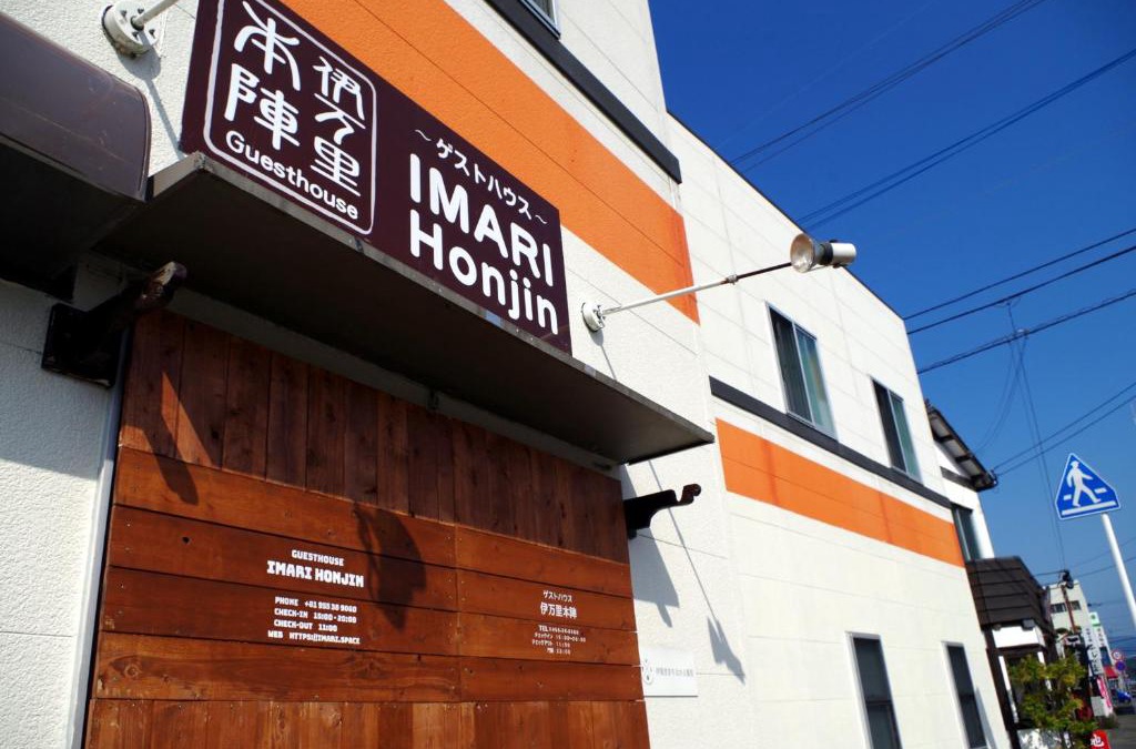 Imari House | Guesthouse Imari Honjin