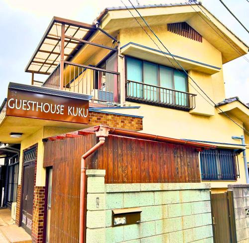 Kawagoe House | Guesthouse Kuku Kawagoe