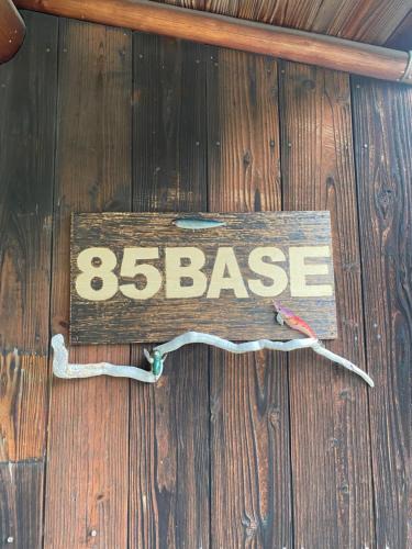 Suooshima House | Guesthouse85BASE