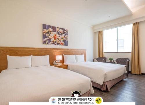 Gushan District Hotel | Guide Education Culture Hotel Kaohsiung Museum of Fine Arts
