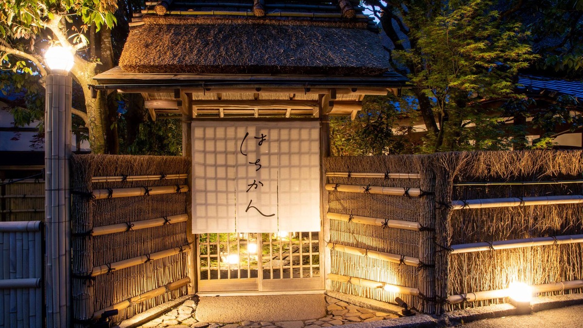 Sakyo Ward House | Hachikan