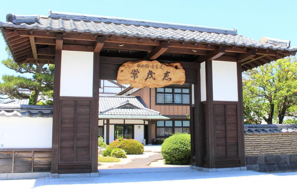 Hagi Hotel | Hagi No Yado Tomoe