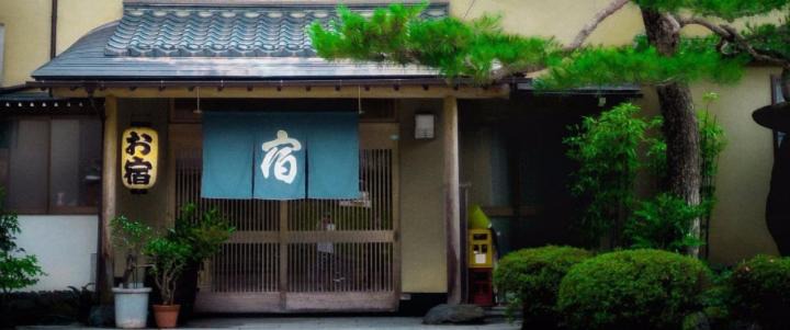 Ishikawa Prefecture Hotel | Hakusan Oyado Sakai