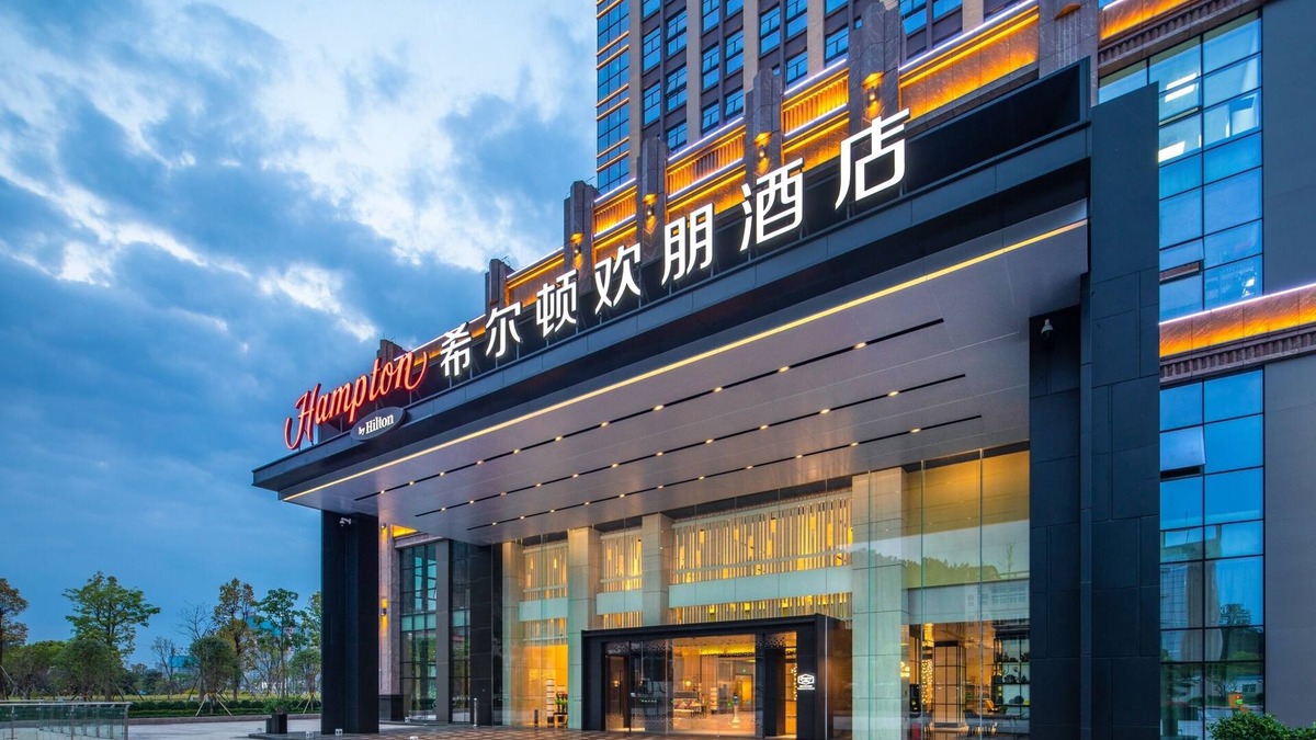 Zhenjiang District Hotel | Hampton by Hilton Shaoguan