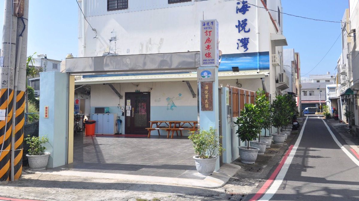 Checheng House | Han Yay Bay Hotel