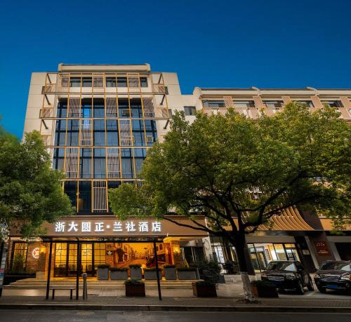 Hefang Street Hotel | Hangzhou Lanshe hotel