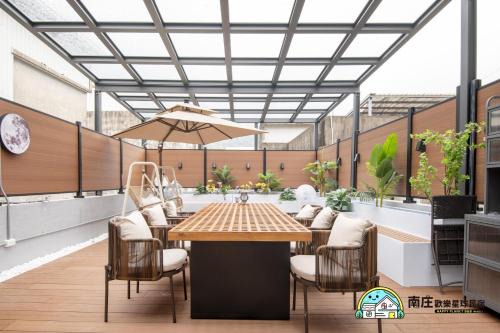 Nanzhuang House | Happy Planet B&B Miaoli