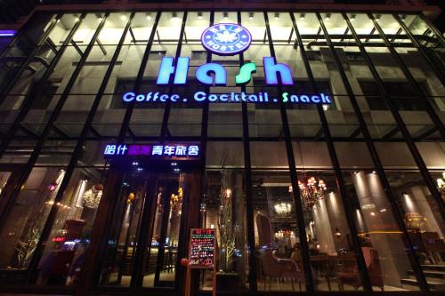 Xuefu Road University Area Hostel | Harbin Hash International Youth Hostel Harbin West Station