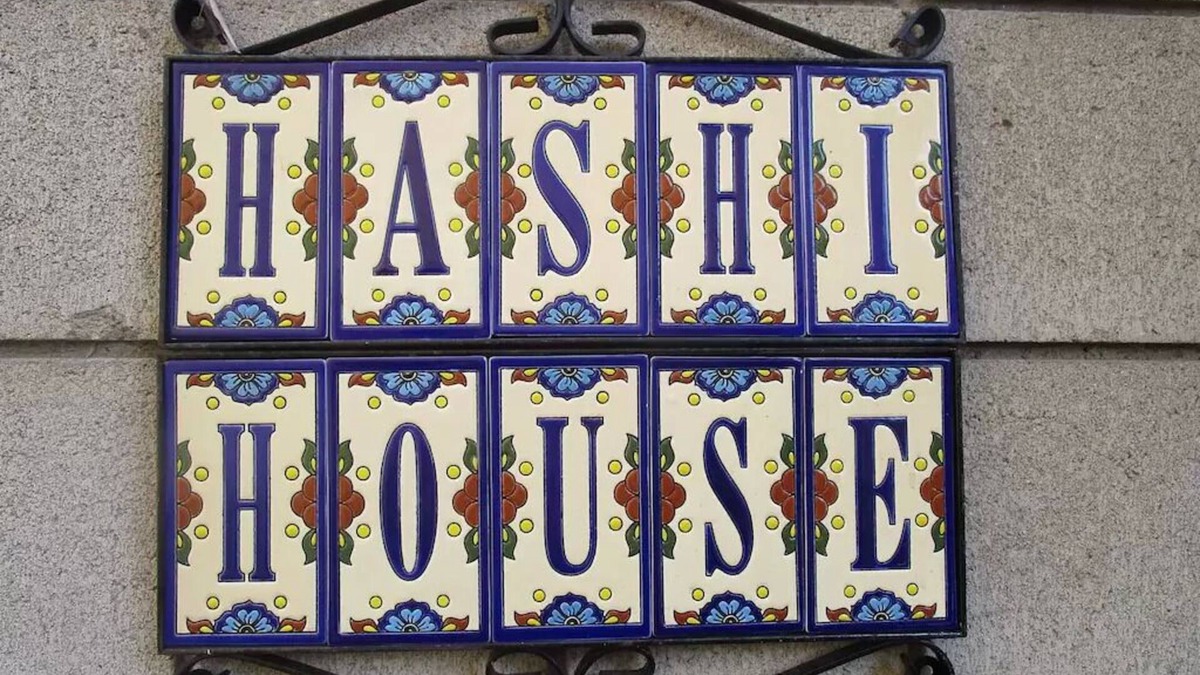 Hillcrest Apartment | Hashihouse: luxury vacation and honeymoon rental