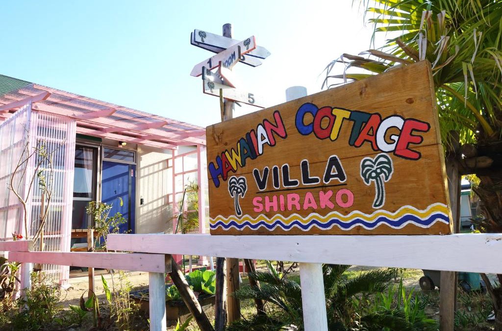 Shirako Apartment | HAWAIIAN COTTAGE VILLA SHIRAKO