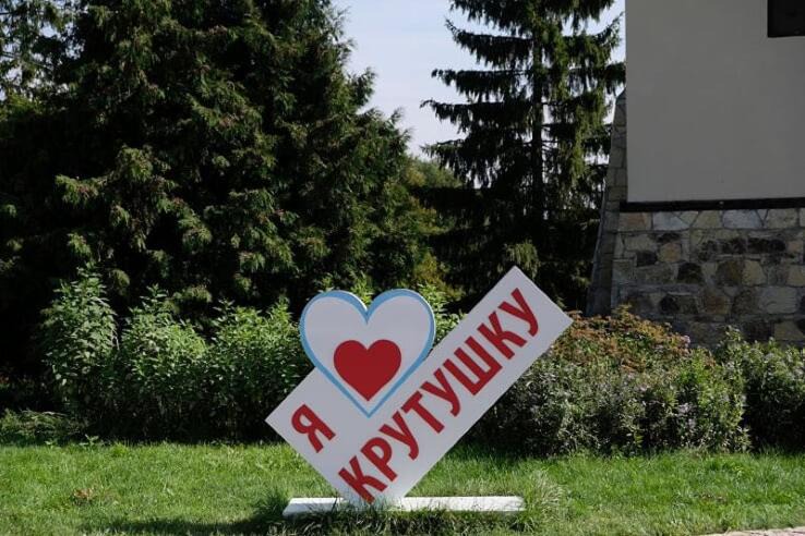 Kazan Resort | Health Resort Krutushka