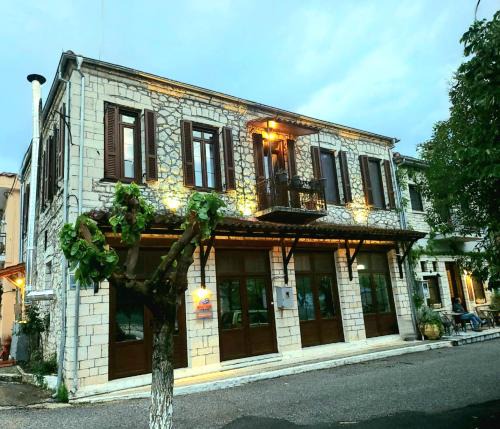 Doliana House | Helios - Epirus Traditional guesthouse