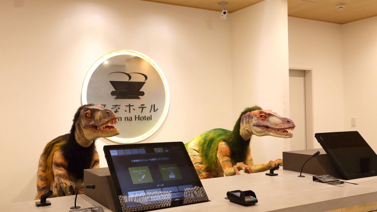 Korinbo Hotel | Henn na Hotel Kanazawa Korinbo