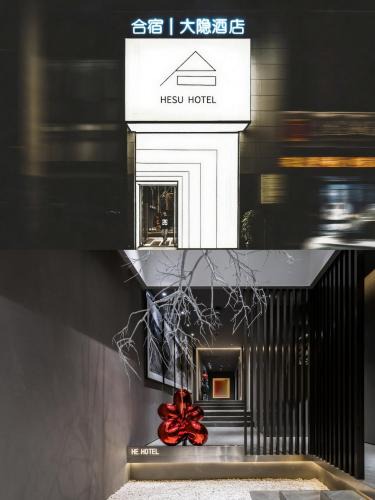 Beilin Hotel | HeSu Hidden Art Hotel & Suites - Near Bell Tower&Yongning Gate Ideal Location-Spacious rooms featuring King or Double Queen beds - Exclusive 2&3-Bedroom Suites with Expansive Living Rooms for Family Gathering-Kitty Café- Effortless Itineraries