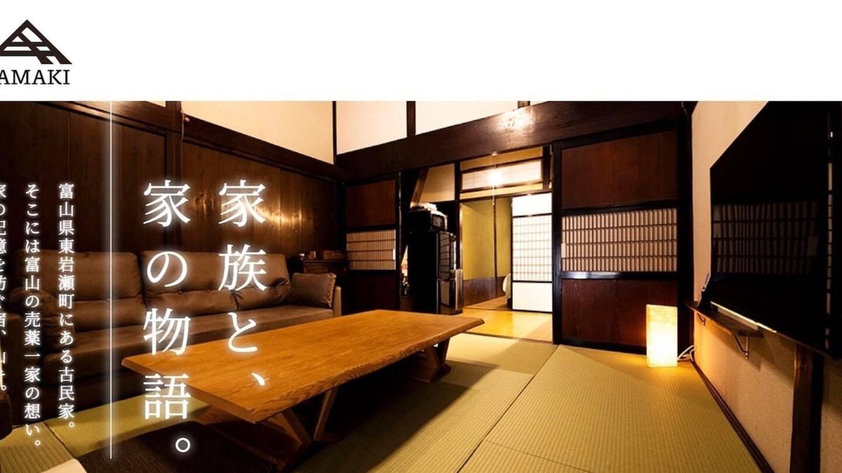 Toyama Apartment | HH4