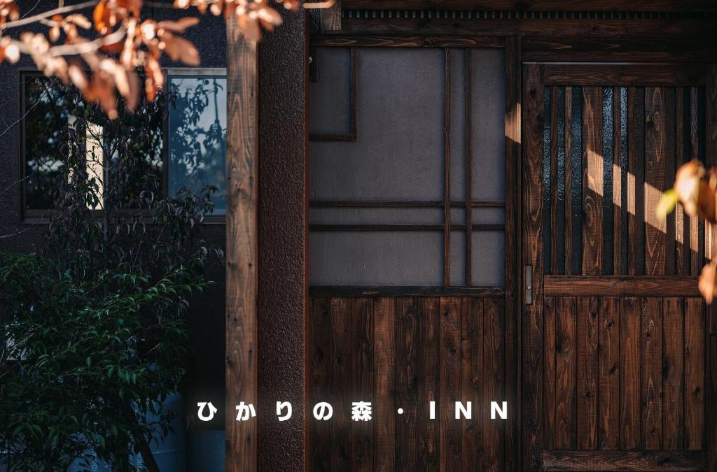 Kita Ward House | Hikari no mori-INN - Vacation STAY 10901