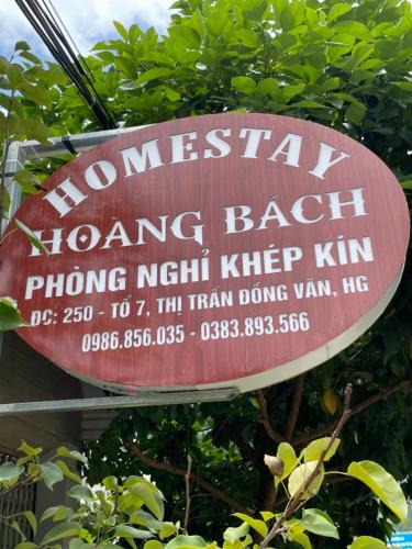 Dong Van House | Hoàng Bách homestay