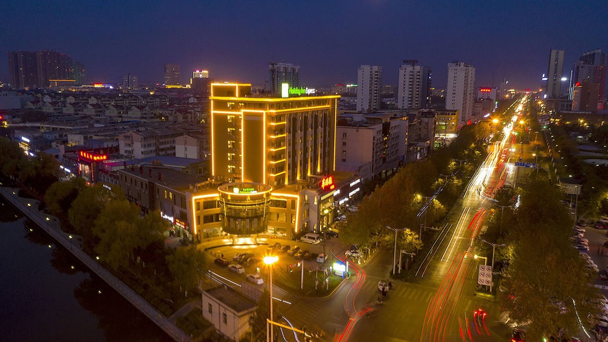 Qiaocheng Qu Hotel | Holiday Inn Express Bozhou City Center, an IHG Hotel