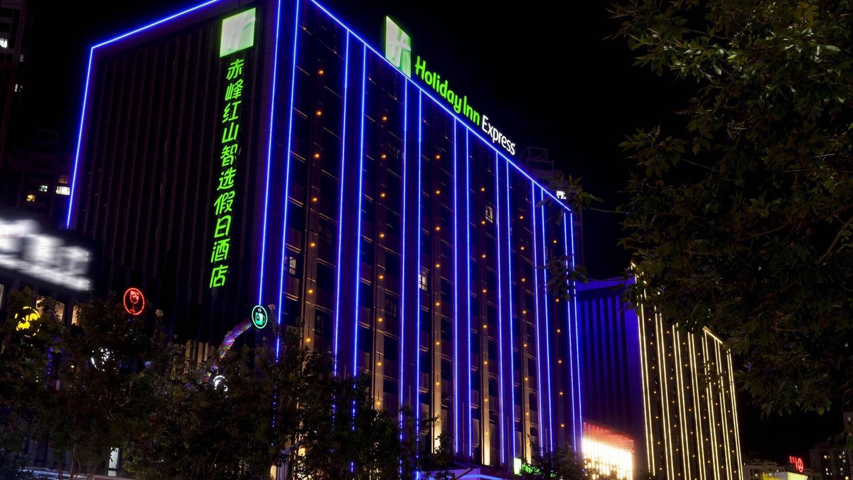 Hongshan District Hotel | Holiday Inn Express Chifeng Hongshan by IHG