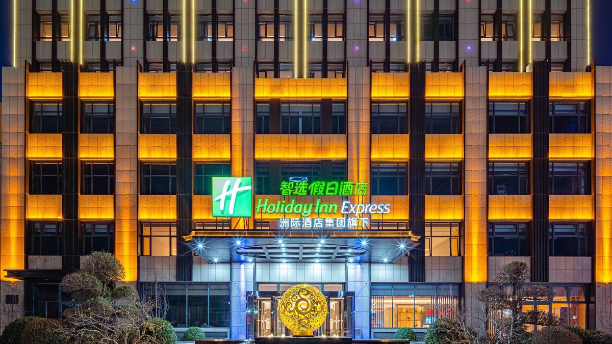 Shijiazhuang City Center Hotel | Holiday Inn Express Xinji City Center by IHG