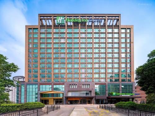 Xiaoshan Hotel | Holiday Inn Express Hangzhou Qianjiang CenturyCity by IHG
