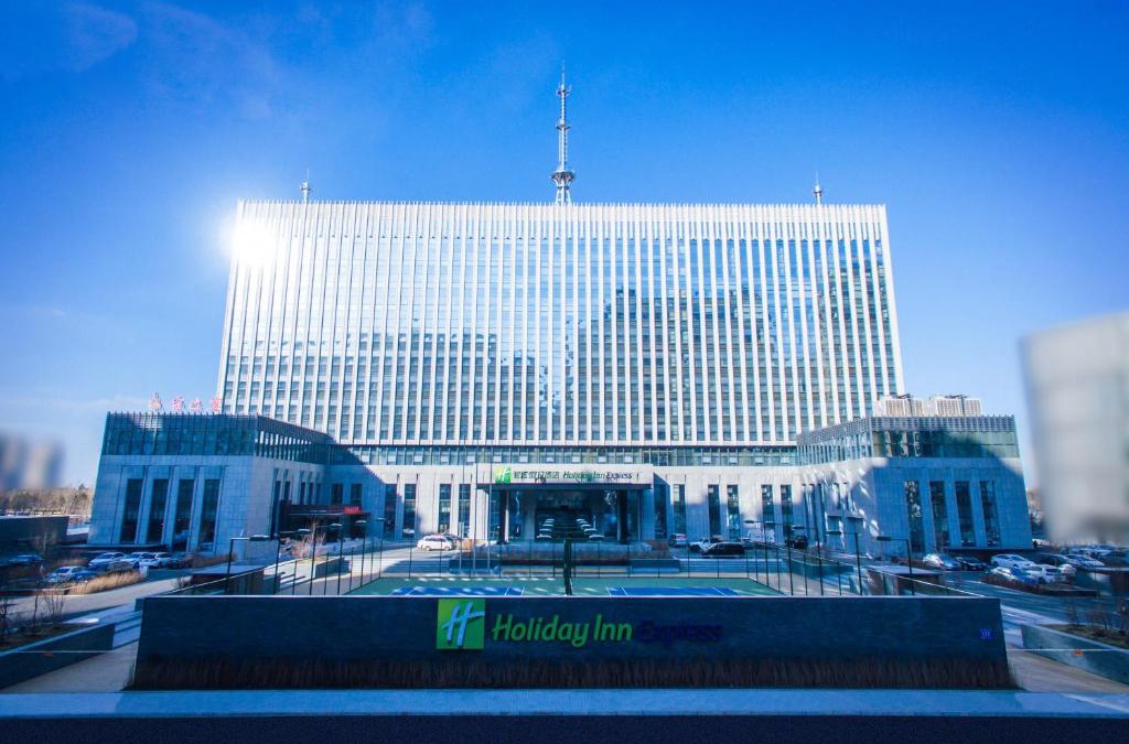 Dao Li Hotel | Holiday Inn Express Harbin Qunli by IHG