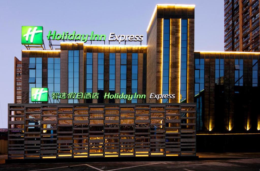 Shushan Hotel | Holiday Inn Express Hefei Shushan by IHG
