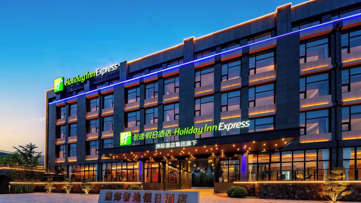 Sanhe Hotel | Holiday Inn Express Langfang Yanjiao by IHG
