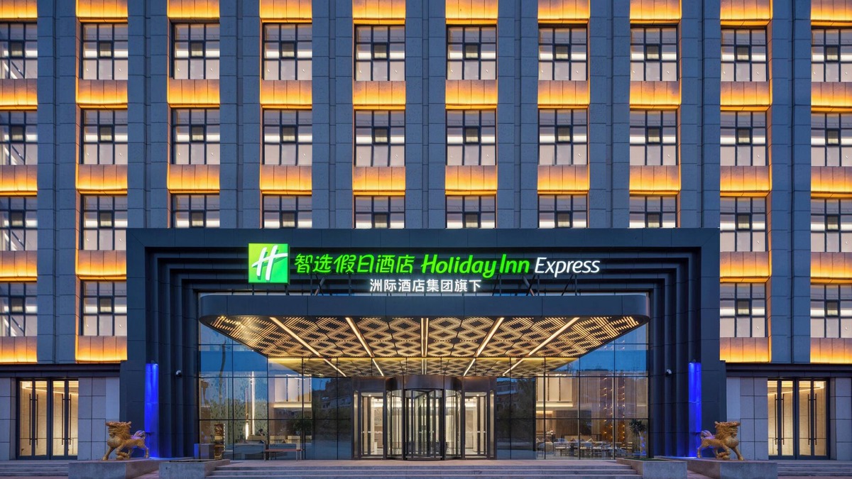 Xing County Hotel | Holiday Inn Express Lvliang Xing County by IHG