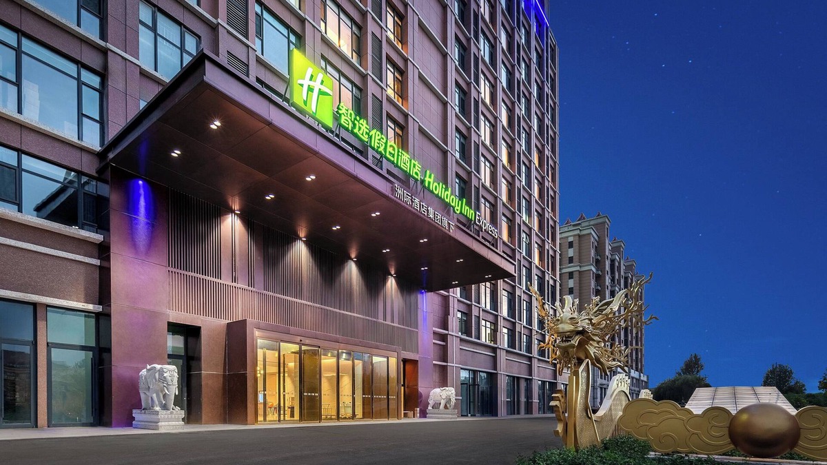 Chengyang Hotel | Holiday Inn Express Qingdao Hongdao Station by IHG
